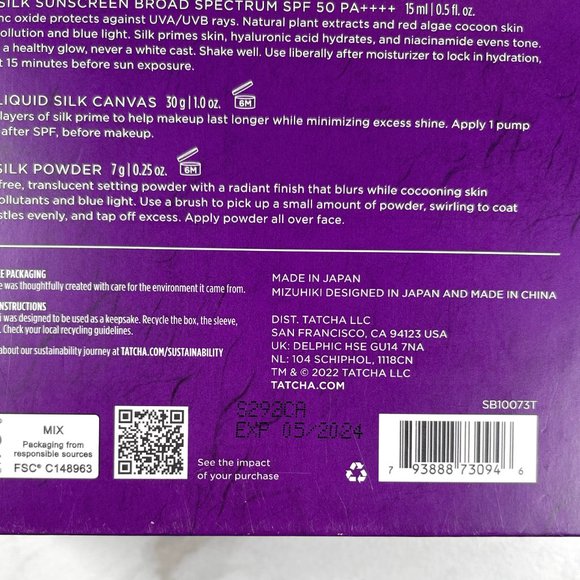 Tatcha Protect & Prime Ritual Set NEW - Picture 7 of 9